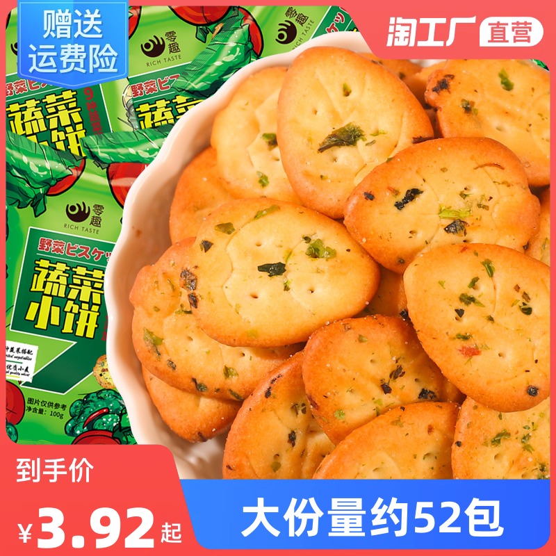散装食品网购风潮 便捷与品质并存的新选择