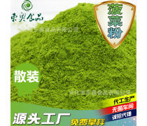 散装食品产品库的构建及其市场应用