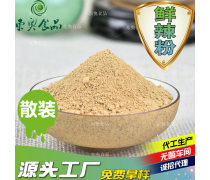 产品库中的散装食品 类型、管理与市场趋势