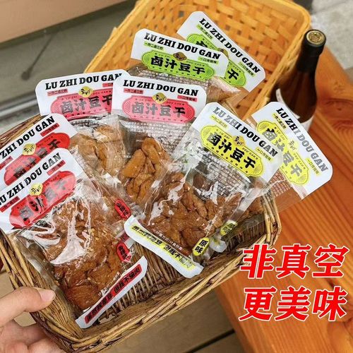 【盐城风味·清仓特惠】老周卤汁豆腐干 香辣即食，散装实惠之选