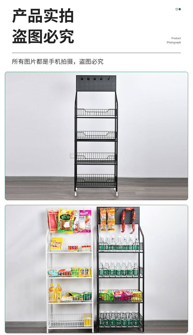 工厂定制便利店零食货架 多功能移动展示解决方案