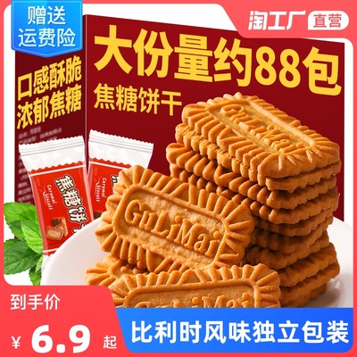 散装食品 网购时代的消费新风尚