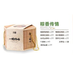 沁园粽子粽香传情 太极养生医馆节庆食品礼盒全面解析