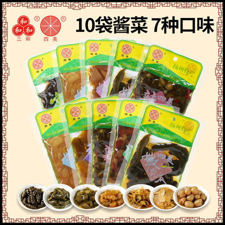 传统与美味的交融 扬州特产酱菜探秘