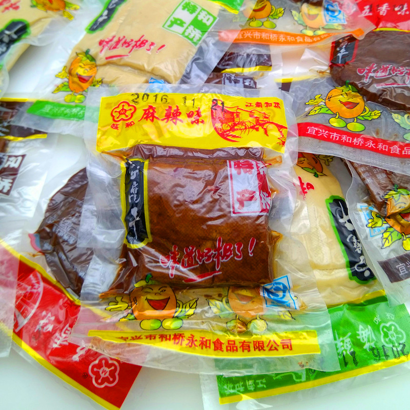 回味江南旧时光 宜兴和桥咏和豆腐干，一款承载乡愁的休闲美食